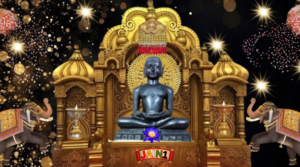 21 Tirthankar Shri Naminath ji Chalisa | श्री नमिनाथ जी चालीसा