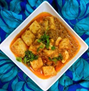 अपने लंच या डिनर में आसानी से बनाइये काजू कोरमा: