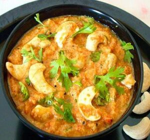 मुंह में जरुर पानी ला देगी यह शाही काजू सब्जी:
