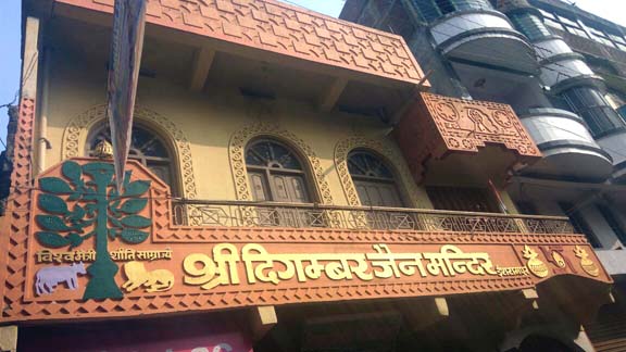 श्री दिगम्बर जैन मंदिर इस्लामपुर (नालंदा) बिहार।