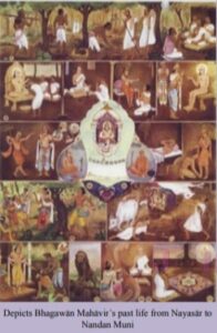 Life of Bhagawän Mahävir (English)