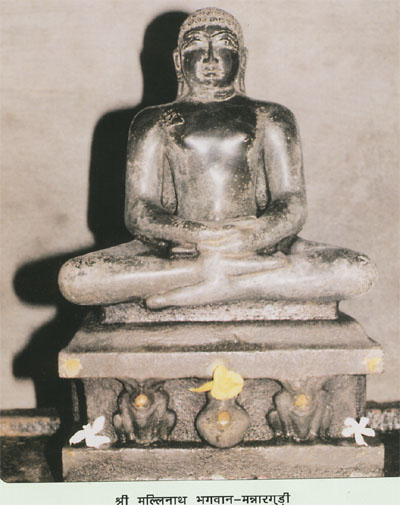 MANNARGUDI TIRTH
