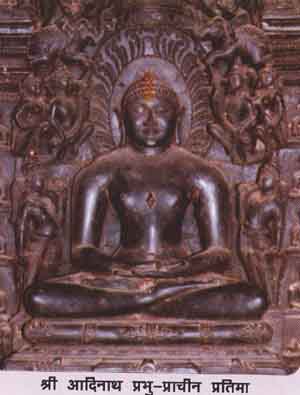 NAGRADH TIRTH