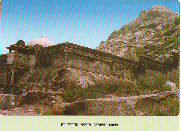 RADBAR TIRTH