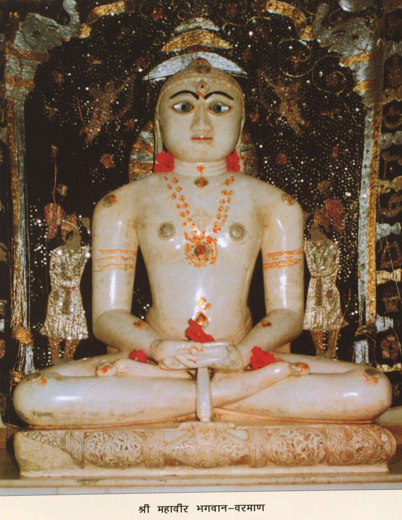 VARMAN TIRTH