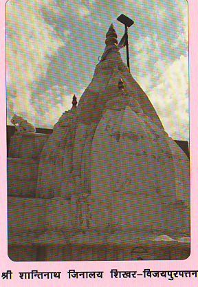 VIJAYPURPATTAN TIRTH
